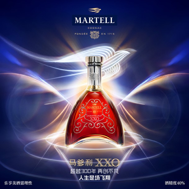 MARTELL – XXO – PRODUCT CAMPAIGN – FILM + KEY VISUALS