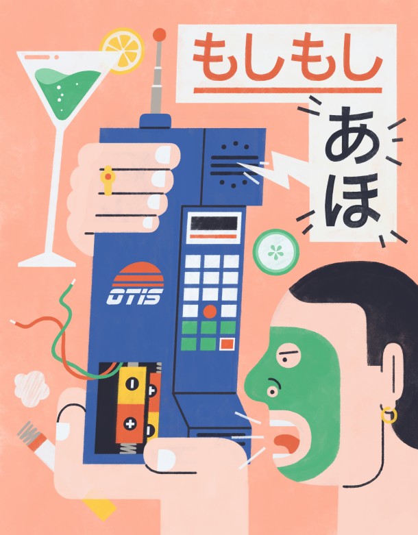 Moshi Moshi