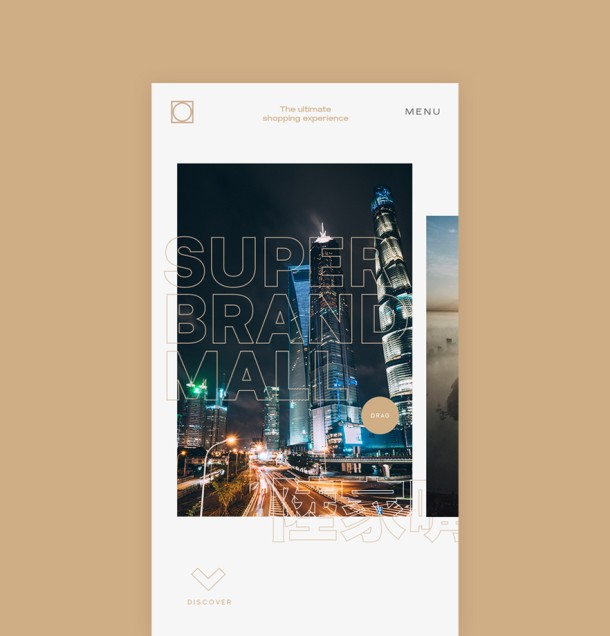 Super Brand Mall
